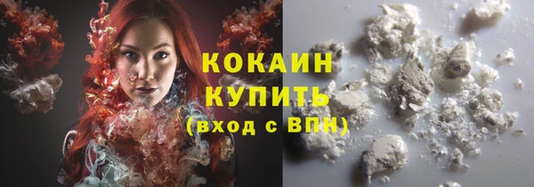 COCAINE Белоозёрский