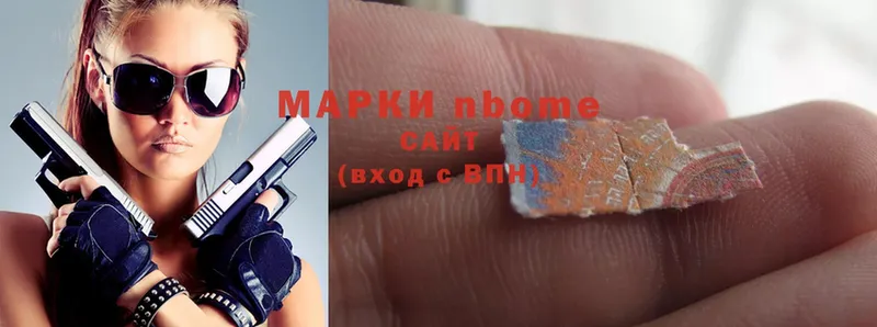 цены наркотик  Владикавказ  Марки N-bome 1,5мг 